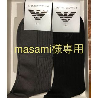 エンポリオアルマーニ(Emporio Armani)の【masami様専用】メンズソックス6足セット(ソックス)