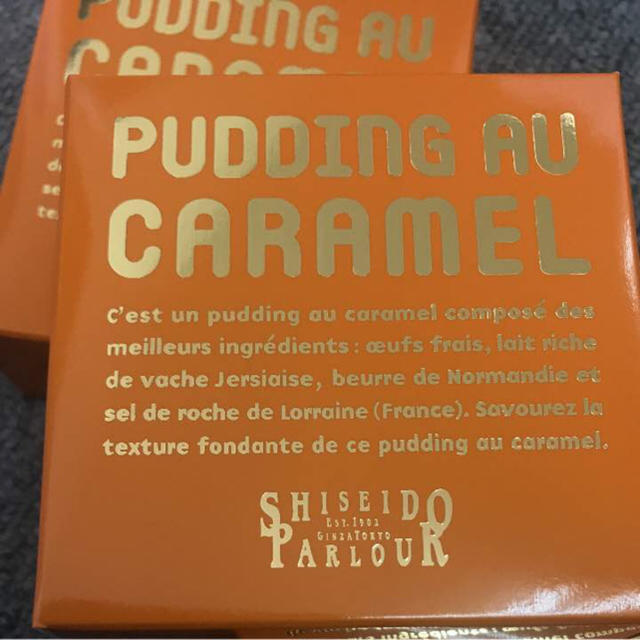 SHISEIDO (資生堂)(シセイドウ)の資生堂 ワタシプラス ブティック オ キャラメル 3個 食品/飲料/酒の食品(菓子/デザート)の商品写真