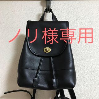 コーチ(COACH)の★美品・オススメ★ COACH コーチ ミニリュック(リュック/バックパック)