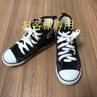 コンバース(CONVERSE)のキッズスニーカー コンバース(スニーカー)