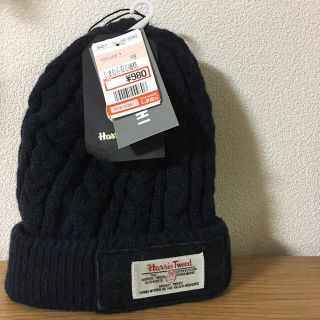 ハリスツイード(Harris Tweed)のハリスツィード ニット帽(帽子)