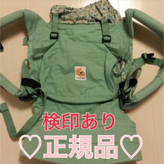 エルゴベビー(Ergobaby)のSuzyさん専用(抱っこひも/おんぶひも)