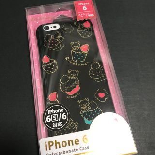 サンエックス(サンエックス)の新品未開封 定価2480円 リラックマ iPhone6/6s ケース(iPhoneケース)