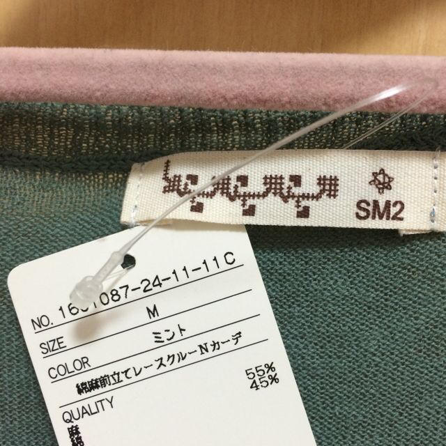 SM2(サマンサモスモス)のカーディガン♡タグ付き グリーン レディースのトップス(カーディガン)の商品写真