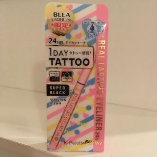 ケーパレット(K-Palette)の「お返事遅くなります」様の専用 アイライナー Kパレット(アイライナー)