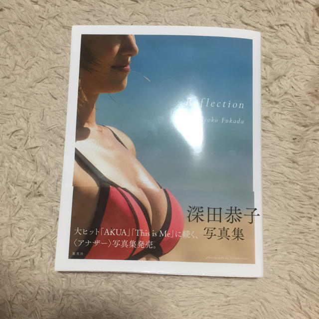 深田恭子写真集 エンタメ/ホビーのタレントグッズ(女性タレント)の商品写真