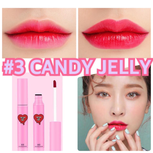 3ce(スリーシーイー)の【新品 未使用】#3CANDYJELLY タトゥーリップティント ＊ コスメ/美容のベースメイク/化粧品(口紅)の商品写真