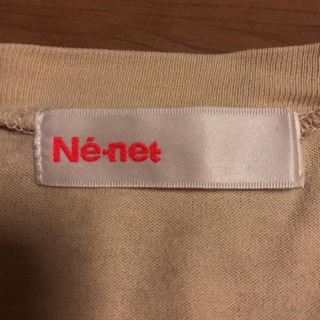 Ne-net(ネネット)のネネット ロンT レディースのトップス(Tシャツ(長袖/七分))の商品写真