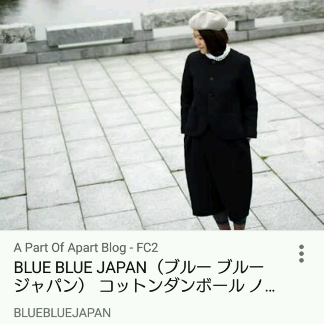 BLUE BLUE(ブルーブルー)のまる花様専用 BLUE BLUE JAPAN ノーカラージャケット パンツスーツ レディースのフォーマル/ドレス(スーツ)の商品写真