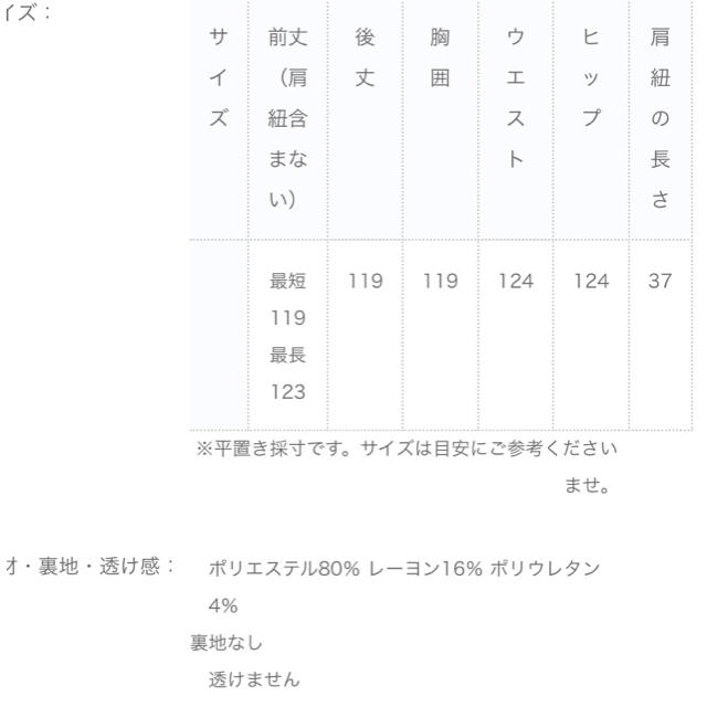 antiqua(アンティカ)のantiqua♛キャミソール型ロングワンピース レディースのワンピース(ロングワンピース/マキシワンピース)の商品写真