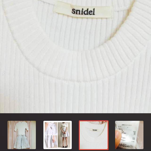 SNIDEL(スナイデル)のちぃ様 SALE！snidel ニット コンビ ワンピース ストライプ柄 レディースのワンピース(ひざ丈ワンピース)の商品写真