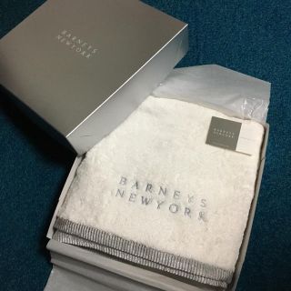 バーニーズニューヨーク(BARNEYS NEW YORK)のL's shop様専用★箱なし★バーニーズニューヨーク★大判バスタオル 新品(タオル/バス用品)