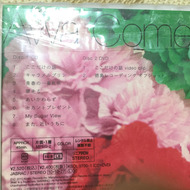 ☆チャットモンチー☆アルバムAwa Come エンタメ/ホビーのCD(ポップス/ロック(邦楽))の商品写真