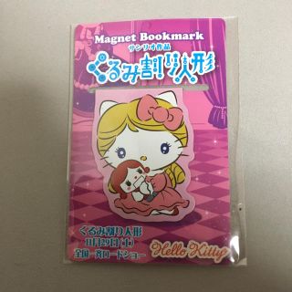 ハローキティ(ハローキティ)の非売品 ハローキティ マグネット(キャラクターグッズ)