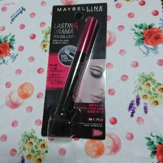 メイベリン(MAYBELLINE)の★MAYBELLINE★ジェルペンライナー☆新品未開封(アイライナー)