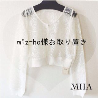 ミーア(MIIA)のシアーバラ柄ショートブルゾン(ブルゾン)