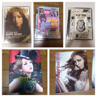 さっちゃん様専用 安室奈美恵  6本セット(ミュージック)