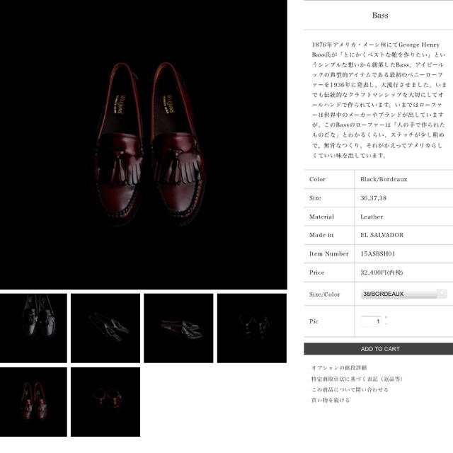 Shinzone(シンゾーン)のShinzone Bass ローファー👞👞💓お値下げ中 レディースの靴/シューズ(ローファー/革靴)の商品写真