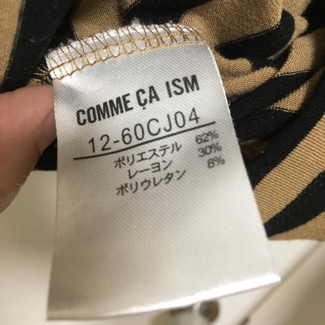 COMME CA ISM(コムサイズム)のコムサイズム【L】ボーダー クルーネックカットソー☆暖か素材 レディースのトップス(カットソー(長袖/七分))の商品写真