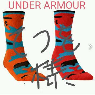 アンダーアーマー(UNDER ARMOUR)のてつを様専用(その他)