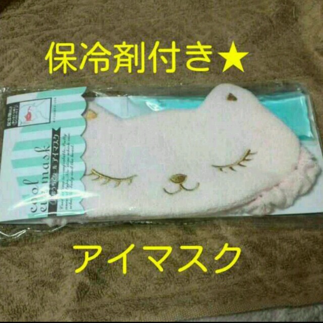 おゆﾁｬﾝ様専用 コスメ/美容のボディケア(その他)の商品写真