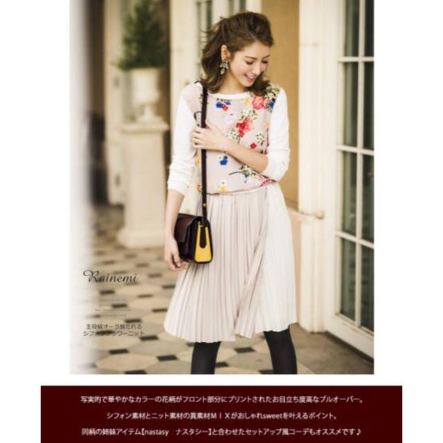 tocco(トッコ)のtocco★即完売★rainemi レイネミ★シフォンフラワーニット★☆ベージュ レディースのトップス(カットソー(長袖/七分))の商品写真