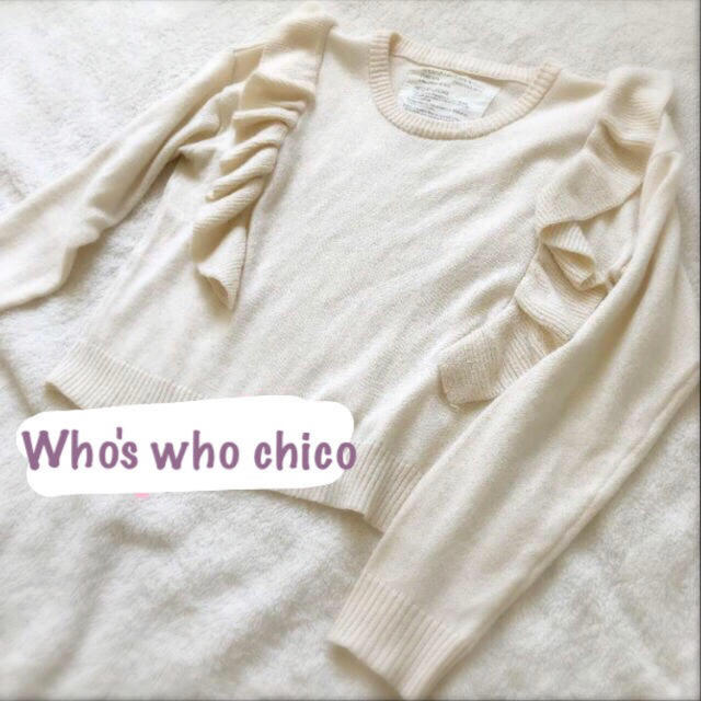 who's who Chico(フーズフーチコ)の肩フリル ニット レディースのトップス(ニット/セーター)の商品写真