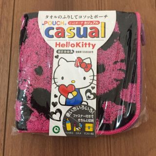 ハローキティ(ハローキティ)の【新品】ポーチになるタオル キティちゃん(ポーチ)