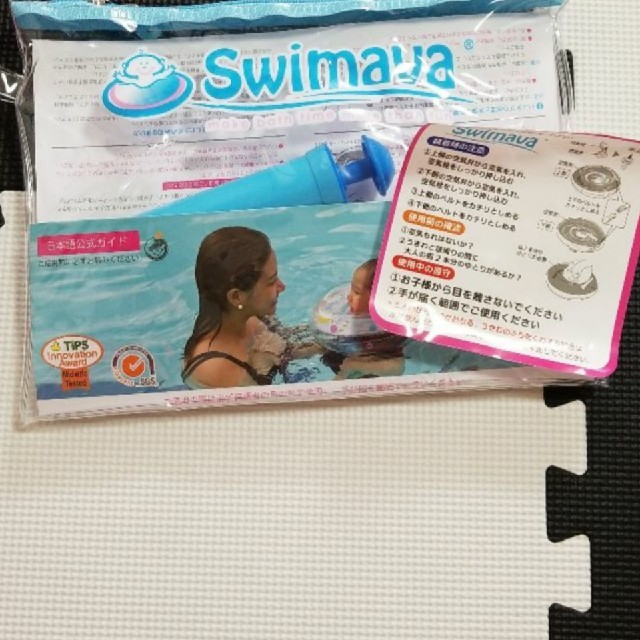 SWIMMER(スイマー)のSwimava スイマーバレギュラーサイズ キッズ/ベビー/マタニティのおもちゃ(お風呂のおもちゃ)の商品写真