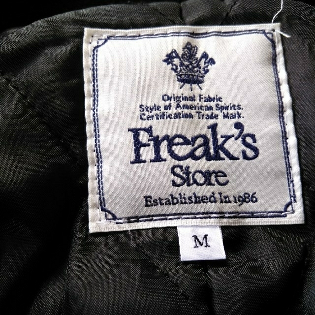 FREAK'S STORE(フリークスストア)のフリークスストア　Pコート メンズのジャケット/アウター(ピーコート)の商品写真