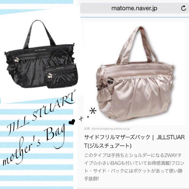 JILLSTUART(ジルスチュアート)のJILL STUART❤︎大人気Bag レディースのバッグ(ショルダーバッグ)の商品写真