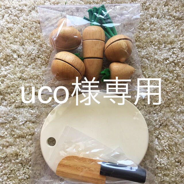 MUJI (無印良品)(ムジルシリョウヒン)の 専用⭐️木のおままごと 食材・まな板セット キッズ/ベビー/マタニティのおもちゃ(その他)の商品写真