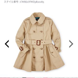 ラルフローレン(Ralph Lauren)のラルフローレン プリンセスコットントレンチコート(コート)