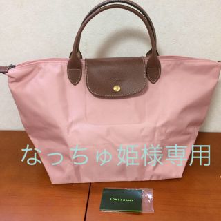 ロンシャン(LONGCHAMP)の貴重❤️ロンシャンプリアージュ❤️(トートバッグ)