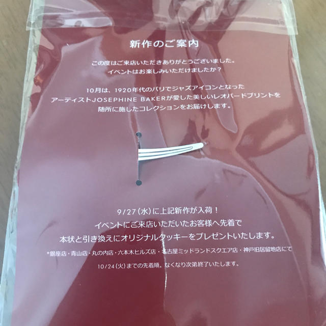 Kate Spade New York Kate Spade 限定 コサージュの通販 By A S Shop ケイトスペードニューヨークならラクマ Kate Spade New York Kate Spade 限定 コサージュの通販 By A S Shop ケイトスペードニューヨークならラクマ