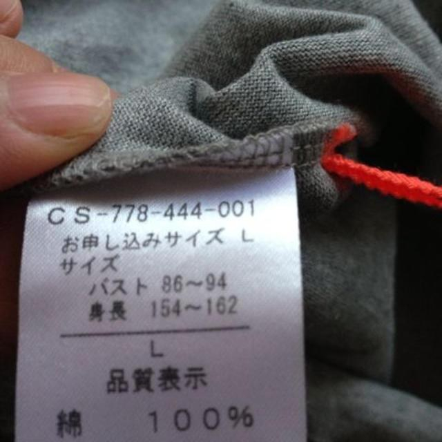 FELISSIMO(フェリシモ)の値下げフェリシモ後ろリボンTシャツ送料込 レディースのトップス(Tシャツ(半袖/袖なし))の商品写真