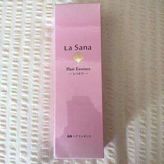 ラサーナ(LaSana)のラサーナ ヘアエッセンス 新品未使用 150ml(オイル/美容液)