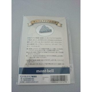 モンベル(mont bell)のモンベルクラブ会員章（ピンバッジ）(登山用品)