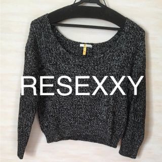 リゼクシー(RESEXXY)の【美品】RESEXXY♡ショート丈ニット(ニット/セーター)