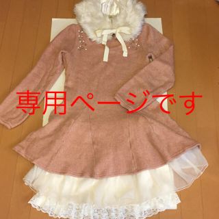 イング(INGNI)のゆめお様専用 INGNI★ティペット付き裾フレアニット チュールスカートセット(セット/コーデ)