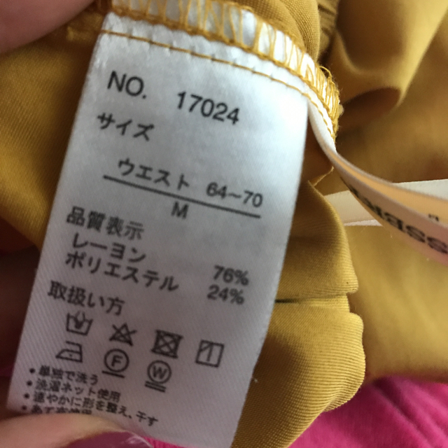 【美品】マスタードイエロー フレアスカート レディースのスカート(ひざ丈スカート)の商品写真