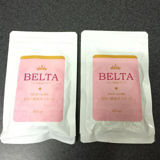 panda☆様用 酵素ダイエット BELTA ベルタ 酵素サプリ 2袋セット！(ダイエット食品)