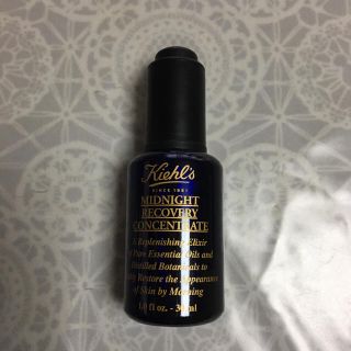 キールズ(Kiehl's)の販売再開！様 専用(美容液)