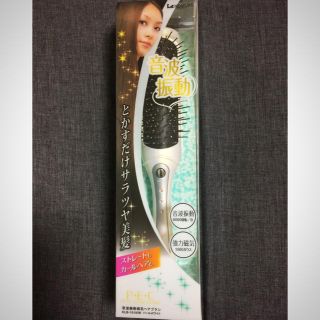 コイズミ(KOIZUMI)の新品 コイズミ 音波振動磁気ヘアブラシ パールホワイト(ヘアブラシ/クシ)