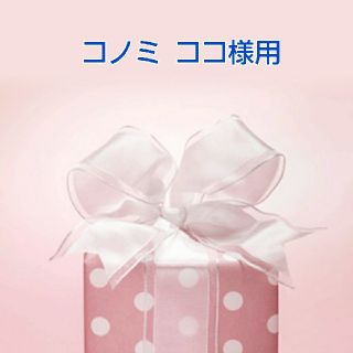 ベビーギャップ(babyGAP)の《2017年新作》BabyGAP 70cm ダウンコート(ジャケット/コート)