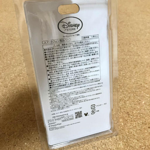 Disney(ディズニー)の新品 iPhone 手帳型 ケース チップ デール ディズニーストア スマホ/家電/カメラのスマホアクセサリー(iPhoneケース)の商品写真