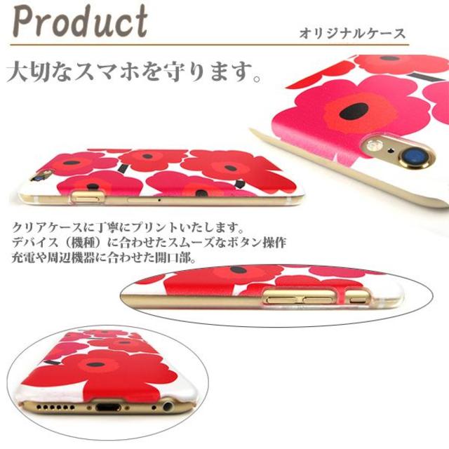 全機種対応　ボトル　花柄　ハードケース　スマホカバー　おとなかわいい ハンドメイドのスマホケース/アクセサリー(スマホケース)の商品写真