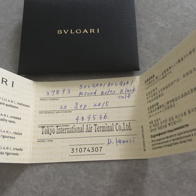 BVLGARI(ブルガリ)の❤️BVLGARI メンズベルト❤️ メンズのファッション小物(ベルト)の商品写真