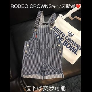 ロデオクラウンズ(RODEO CROWNS)のRODEO CROWNSベビー服(パンツ/スパッツ)