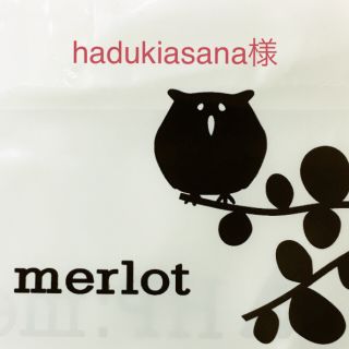 メルロー(merlot)のhadukiasana様 ＊2点(シャツ/ブラウス(長袖/七分))